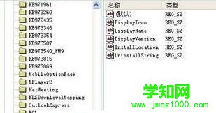 Windows xp系統(tǒng)如何徹底卸載瑞星殺毒軟件 Windows xp系統(tǒng)如何徹底卸載瑞星殺毒軟件