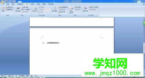 電腦在Word文檔里插入目錄超鏈接的方法 電腦在Word文檔里插入目錄超鏈接的方法