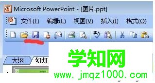 電腦中的PPT文件太大如何壓縮PPT文件的大小6 電腦中的PPT文件太大如何壓縮PPT文件的大小6