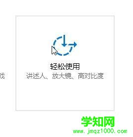 win10系統怎么關閉桌面主題