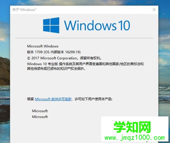 win10怎么更新到1709版本|如何升級win10 1709最新版