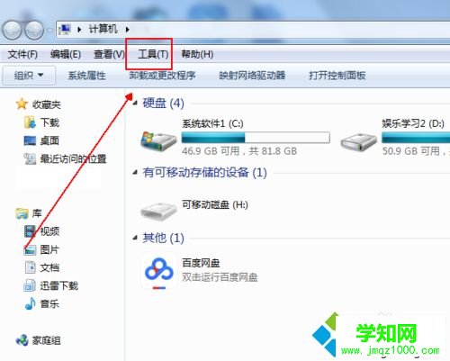 win10文件夾名稱變成藍(lán)色怎么辦|win10文件夾名稱變成藍(lán)色的解決方法 win10文件夾名稱變成藍(lán)色怎么辦|win10文件夾名稱變成藍(lán)色的解決方法