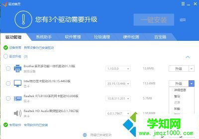 電腦開機后提示嘗試運行nvcpl.dll,NvSartup時發生意外的解決方法4