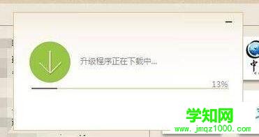 xp系統(tǒng)下在線更新極速pdf閱讀器的方法 xp系統(tǒng)下在線更新極速pdf閱讀器的方法