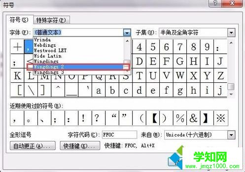 word如何在已有方框內（□）打鉤√|word怎么插入打勾符號
