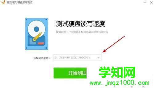 winxp系統下測試電腦硬盤讀寫速度的步驟4 winxp系統下測試電腦硬盤讀寫速度的步驟4