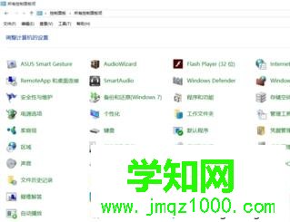win10系統(tǒng)更改administrator賬戶密碼的方法二步驟3