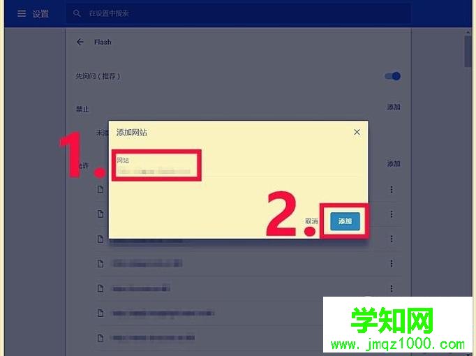 電腦中谷歌瀏覽器無法上傳圖片的解決方法 電腦中谷歌瀏覽器無法上傳圖片的解決方法