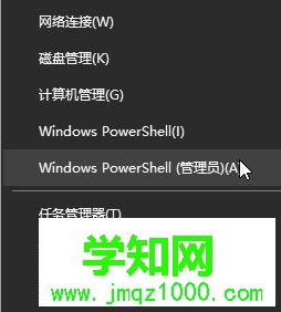 win10自帶應(yīng)用圖標顯示感嘆號無法打開如何解決
