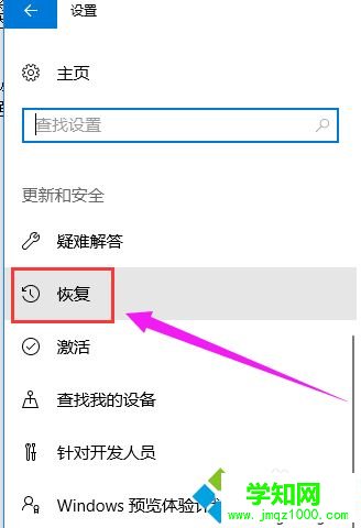 win10bios在哪里打開?win10系統(tǒng)打開bios的方法 win10bios在哪里打開?win10系統(tǒng)打開bios的方法