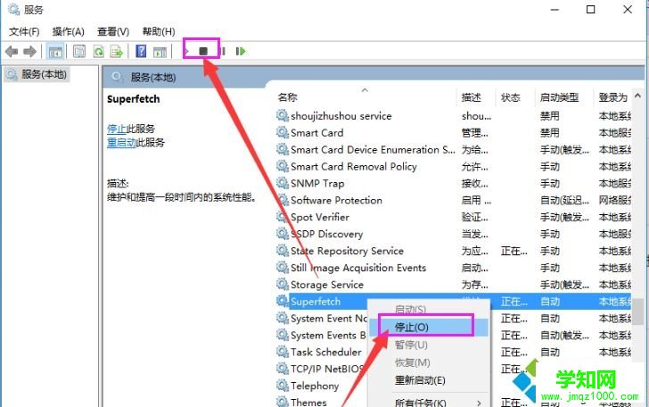win10正式版發(fā)現(xiàn)“系統(tǒng)內(nèi)存占用很高”怎么辦