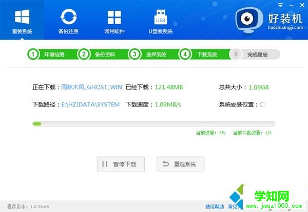 臺式電腦怎么重裝系統xp|臺式機重裝系統xp教程