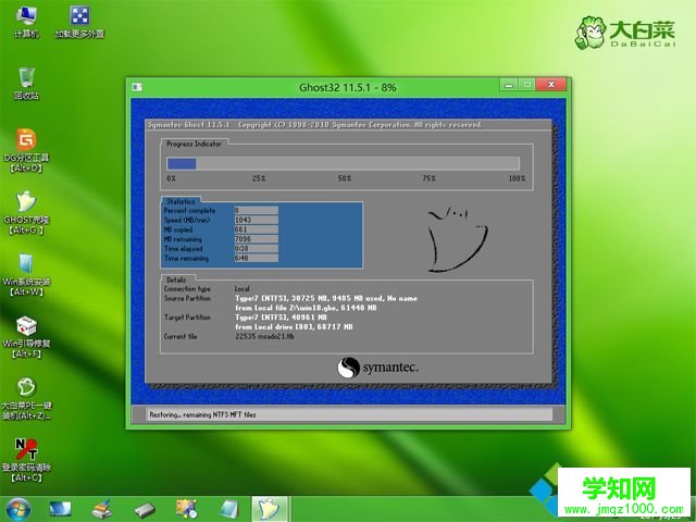 小新700 u盤安裝win10怎么裝|聯想小新700筆記本安裝win10系統教程