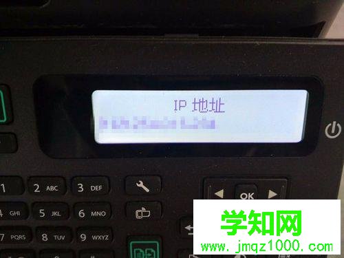 windows10系統查看打印機IP地址的步驟2