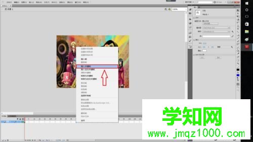win10系統用Flash軟件制作電子相冊的方法
