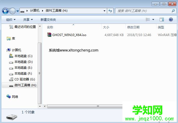 找人裝win10系統(tǒng)多少錢|裝一個win10系統(tǒng)多少錢