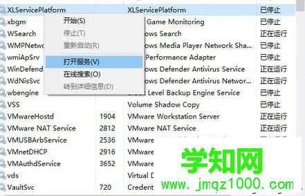 怎么打開Win10服務列表|打開win10服務列表的方法