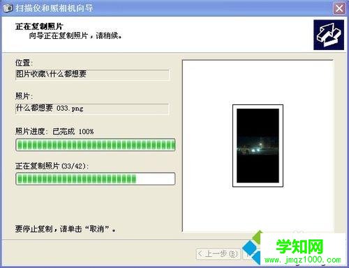 蘋果手機怎么把照片傳到win10電腦?蘋果手機照片傳到電腦的方法 蘋果手機怎么把照片傳到win10電腦?蘋果手機照片傳到電腦的方法