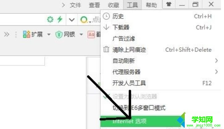 電腦檢查網(wǎng)速正常但打開(kāi)網(wǎng)頁(yè)慢如何解決