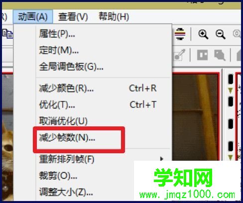 電腦中如何壓縮gif動圖 電腦中如何壓縮gif動圖