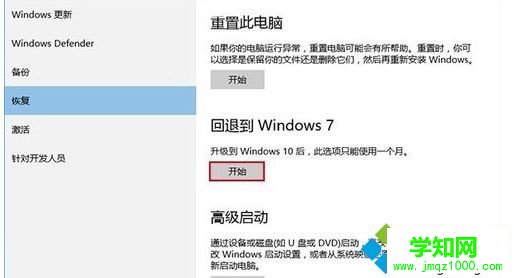 win10系統經常卡死怎么解決?win10系統經常卡死的修復方法 win10系統經常卡死怎么解決?win10系統經常卡死的修復方法