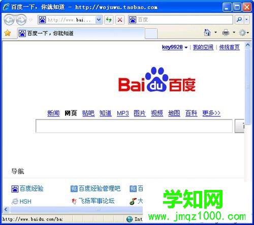 XP系統遇到jsp文件如何打開|XP系統打開jsp文件的方法 XP系統遇到jsp文件如何打開|XP系統打開jsp文件的方法