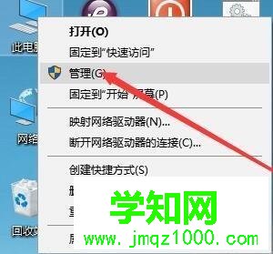 win10系統怎么開啟iis功能？win10開啟iis功能的詳細步驟