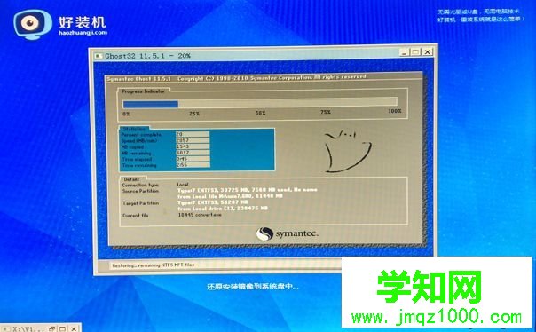 系統一鍵安裝教程|在線一鍵安裝系統圖文步驟
