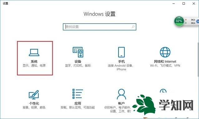 Win10系統使用自帶工具安全清理C盤的方法