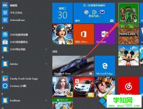 win10內置的錄屏軟件怎么用？win10系統內置錄屏軟件的使用方法