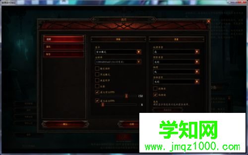 win10系統怎么玩暗黑破壞神3|win10系統玩暗黑破壞神3的方法