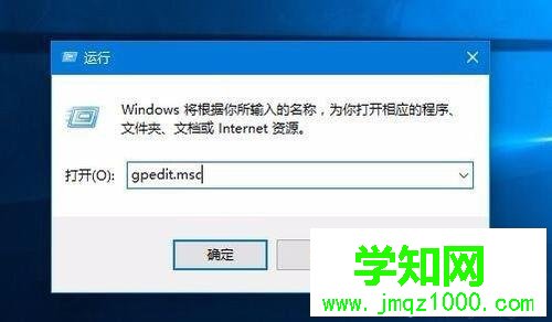 Win10任務管理器為灰色打不開如何解決