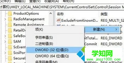 展開注冊表 展開注冊表
