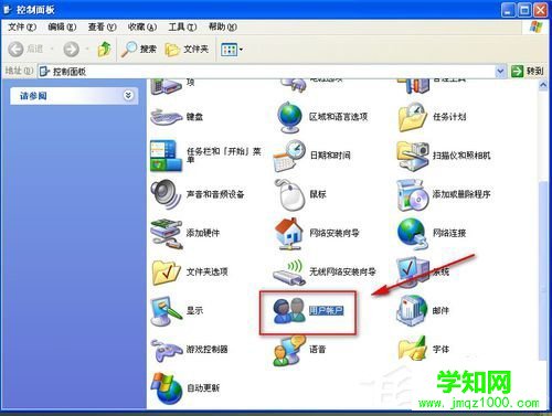 WinXP怎樣給硬盤加密？本地磁盤加密的方法