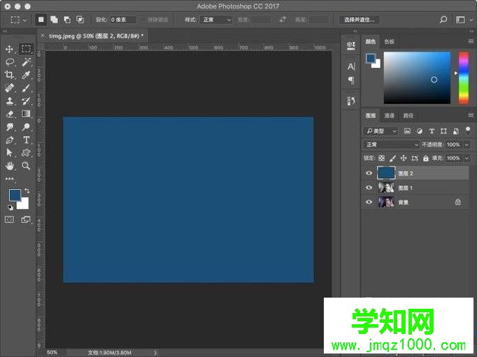 xp系統下怎樣使用ps調整圖片為藍色色調