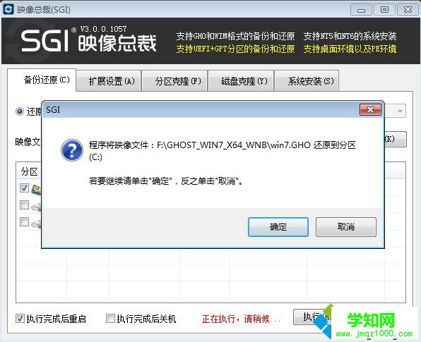 電腦換內存條需要重裝系統嗎|換內存條用不用重裝系統