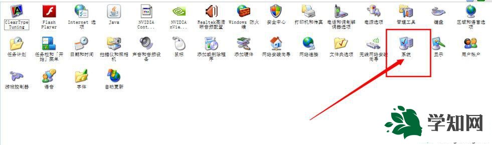 點擊系統 點擊系統