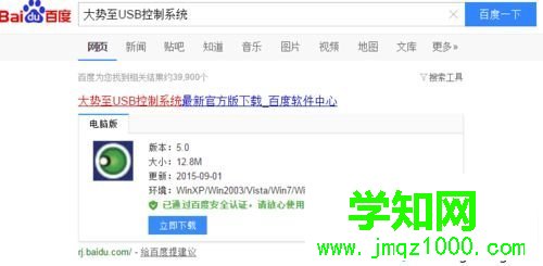什么是隨身wifi？隨身WiFi不能用的解決方法