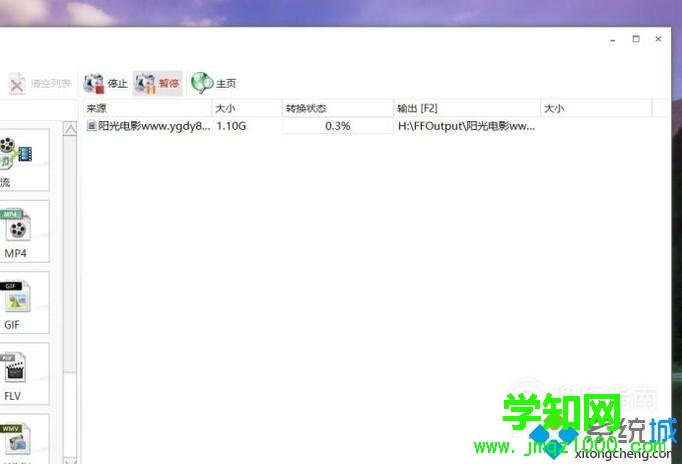 win10系統(tǒng)電腦錄制的MP4視頻文件太大了如何解決 win10系統(tǒng)電腦錄制的MP4視頻文件太大了如何解決