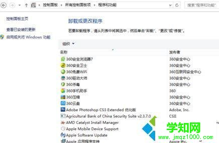 win10系統(tǒng)提示“excel已停止工作”的解決方法