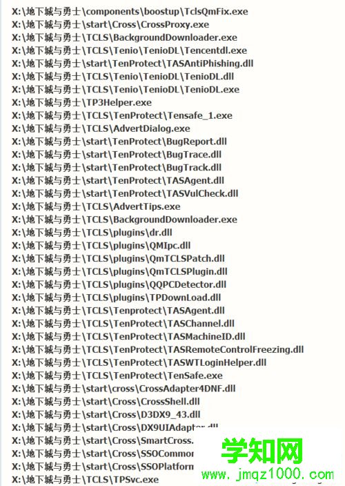 電腦中怎樣禁用地下城與勇士的額外插件 電腦中怎樣禁用地下城與勇士的額外插件