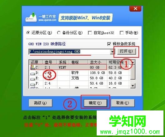 一鍵工作室u盤裝系統(tǒng)教程|一鍵工作室怎么裝系統(tǒng)