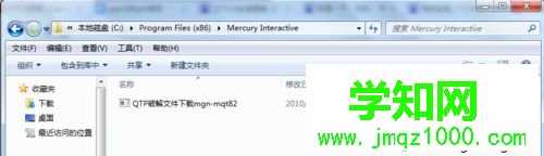 windows10系統安裝QTP 10的步驟20 windows10系統安裝QTP 10的步驟20