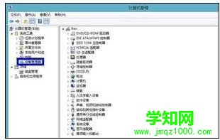 電腦分辨率突然變小且無法調(diào)整的解決方法