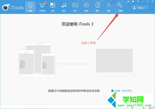 蘋果手機屏幕怎么投影到 上