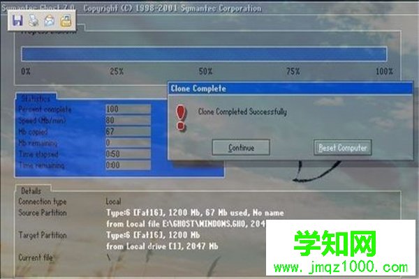 怎么打開系統還原 怎么打開系統還原
