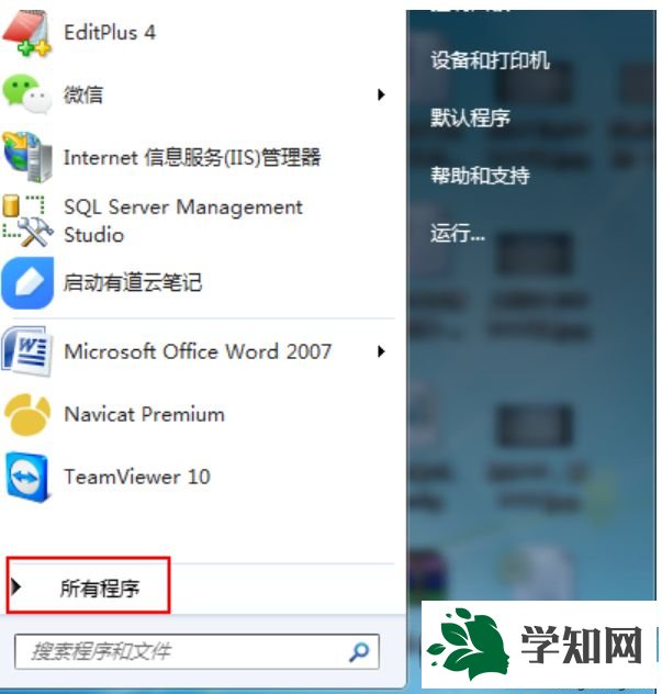 怎么測(cè)試麥克風(fēng)有沒(méi)有聲音|測(cè)試麥克風(fēng)的方法 怎么測(cè)試麥克風(fēng)有沒(méi)有聲音|測(cè)試麥克風(fēng)的方法