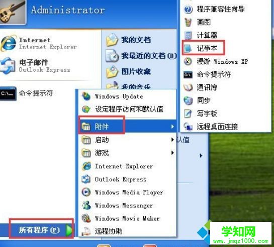 xp系統(tǒng)插入U(xiǎn)盤(pán)后變成文件夾圖標(biāo)的解決方法