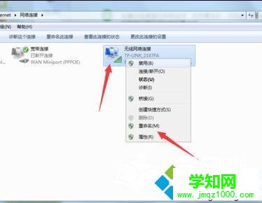 電腦無法打開網(wǎng)頁顯示域名錯誤怎么辦