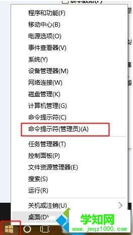 Windows10系統下IE瀏覽器出現假死的解決步驟4
